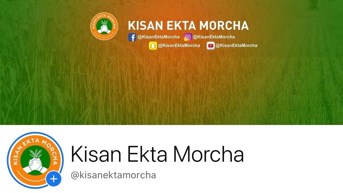 The Facebook Page of Kisan Ekta Morcha