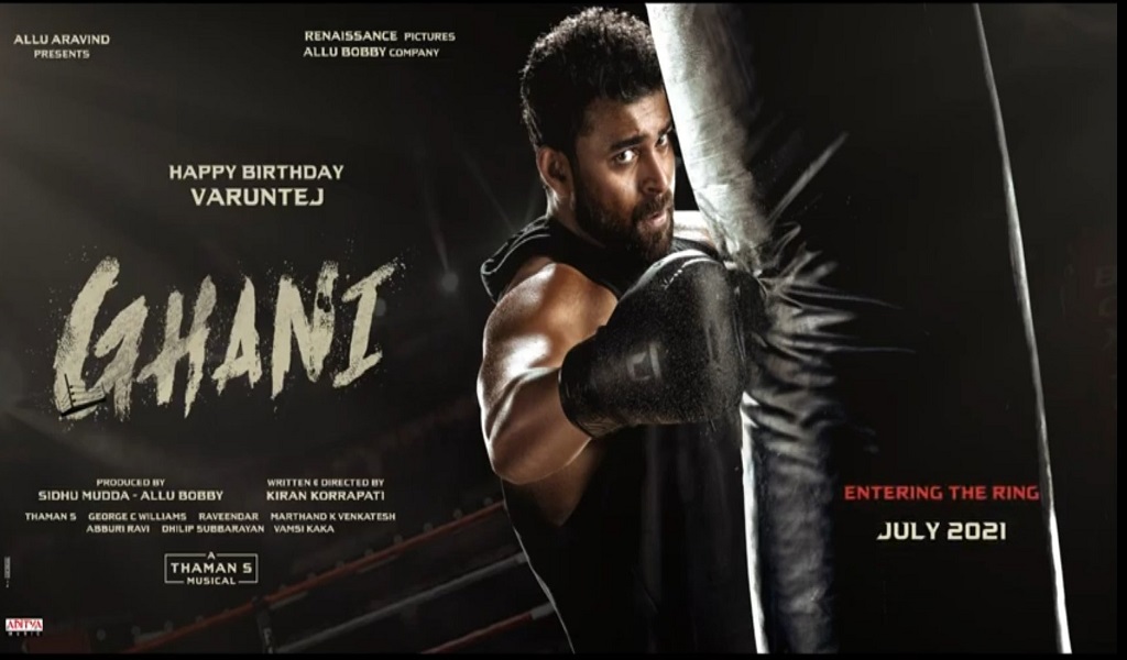 Varun Tej Brings ‘Ghani’ On His Birthday | Another Boxing Movie After ‘Liger’