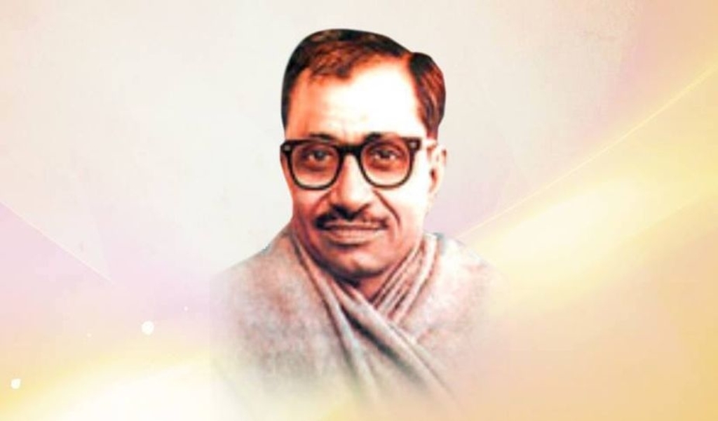 Pandit Deen Dayal Upadhyaya