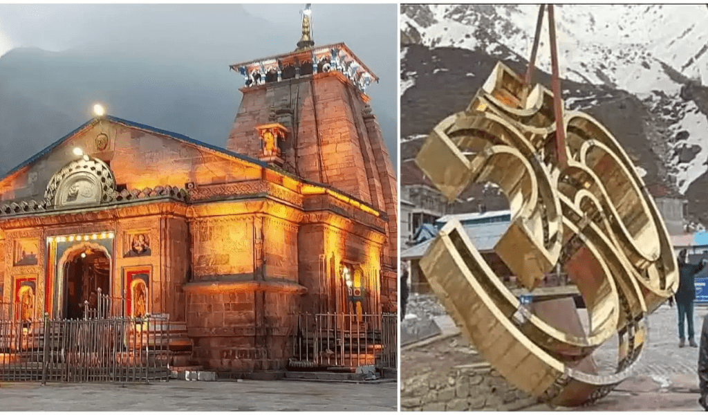 'Om' Bronze idol weighing 60 quintals will be installed at goL plaza in Kedarnath Dham receives 645.2k Digital Engagement: CheckBrand